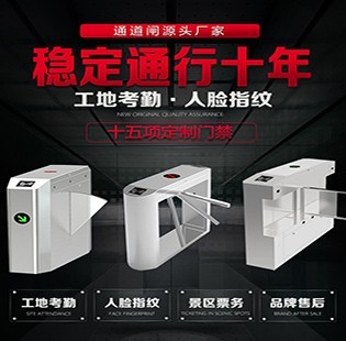 智能人行道閘的特點