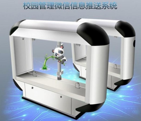 校園智能人臉識別閘機(jī)方案開發(fā)